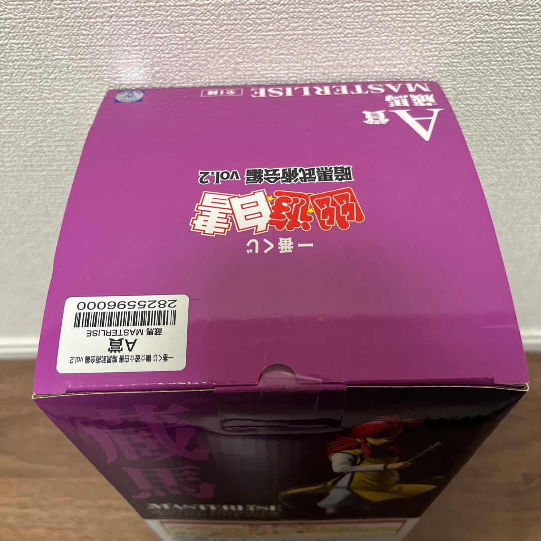 幽遊白書 一番くじ A賞 蔵馬 暗黒武術会vol.2
