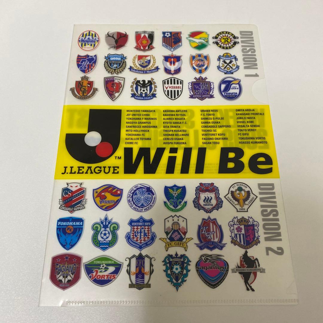 【サッカーダイジェスト付録】クリアファイル2枚セット‼︎