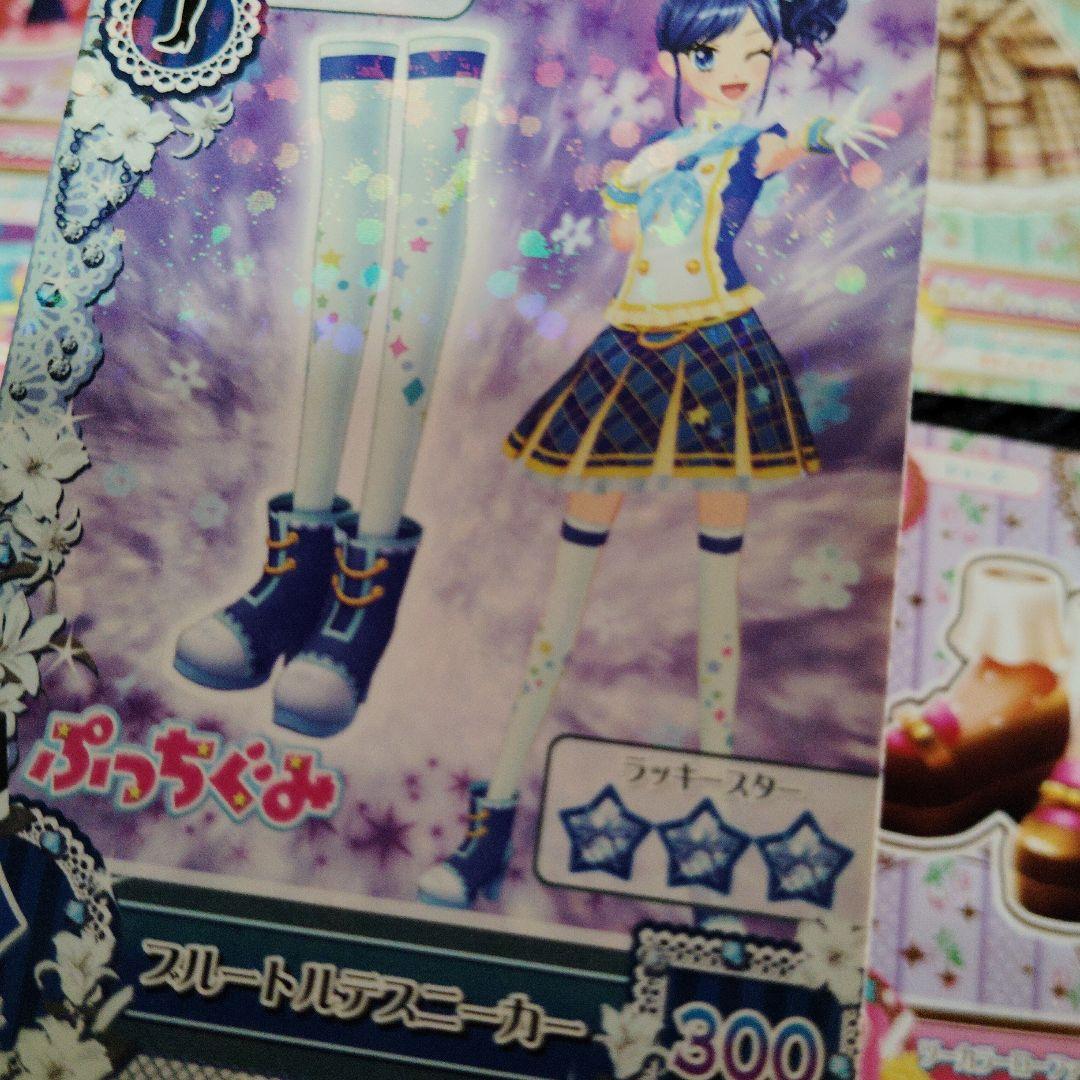 アイカツ 衣装カードセット 10枚