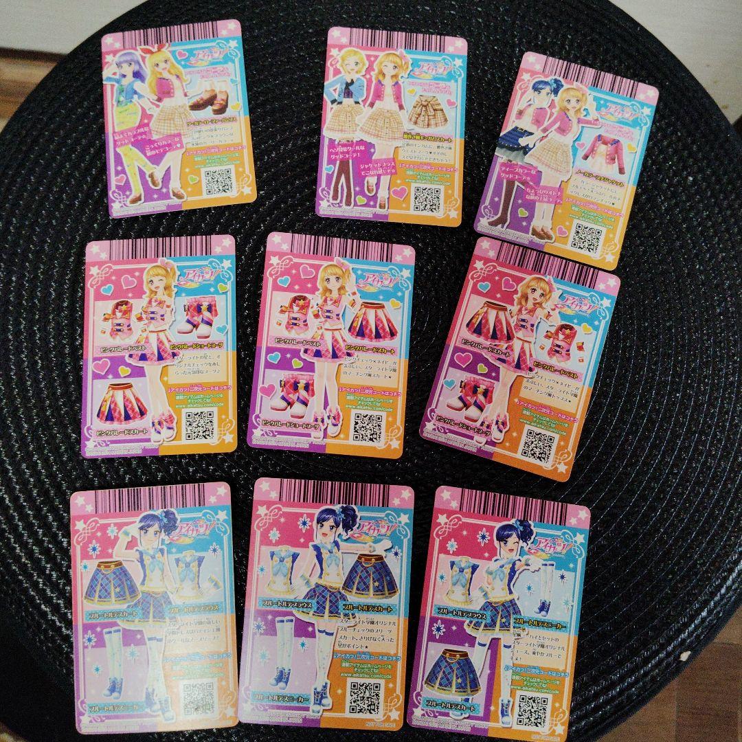 アイカツ 衣装カードセット 10枚