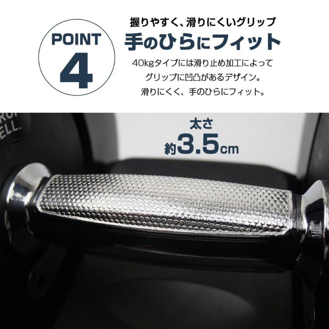 【新品】可変式ダンベル 40kg 2個セット ダンベル 可変式40kg