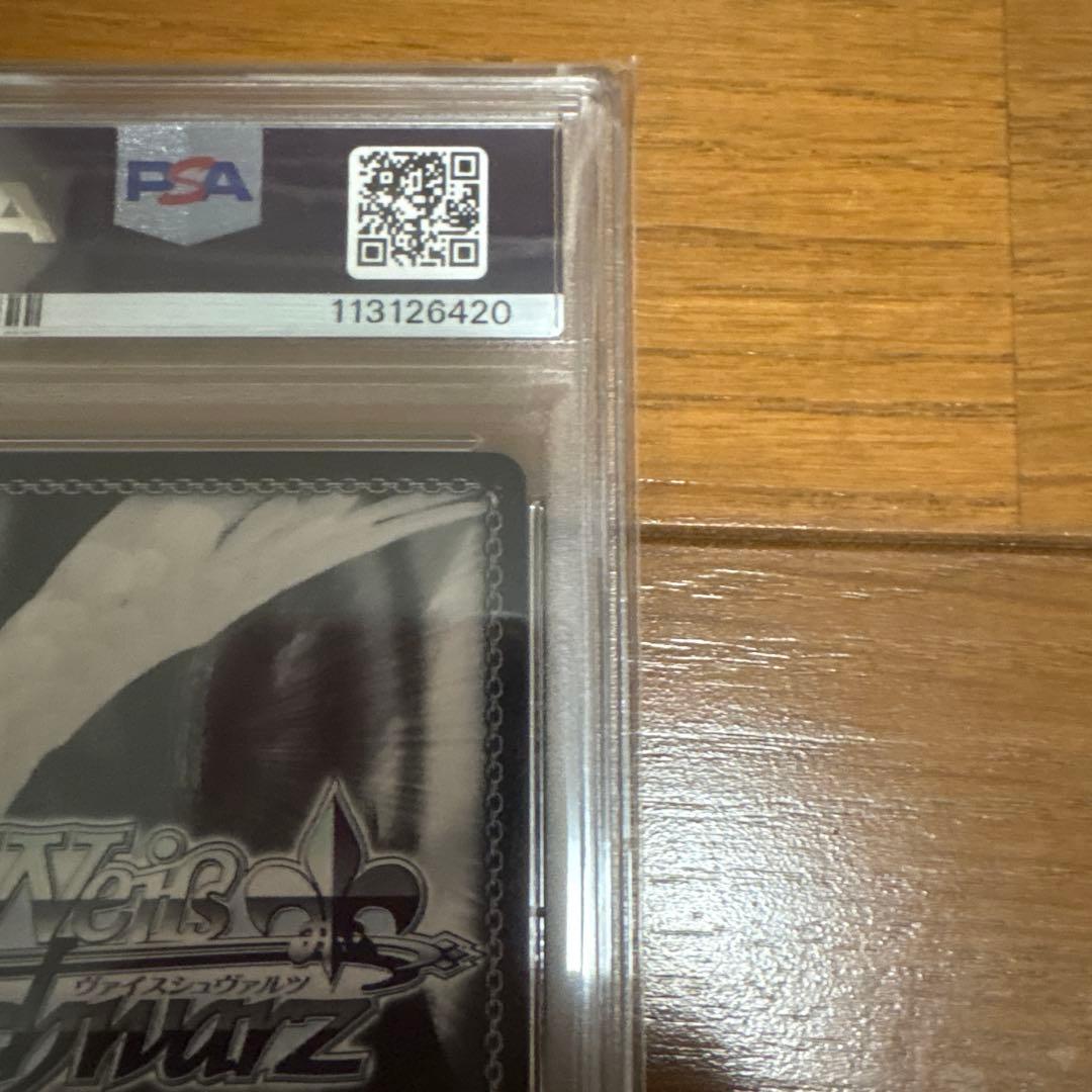 ヴァイス 聖夜の待ち合わせ　アイ　SSP サイン PSA10