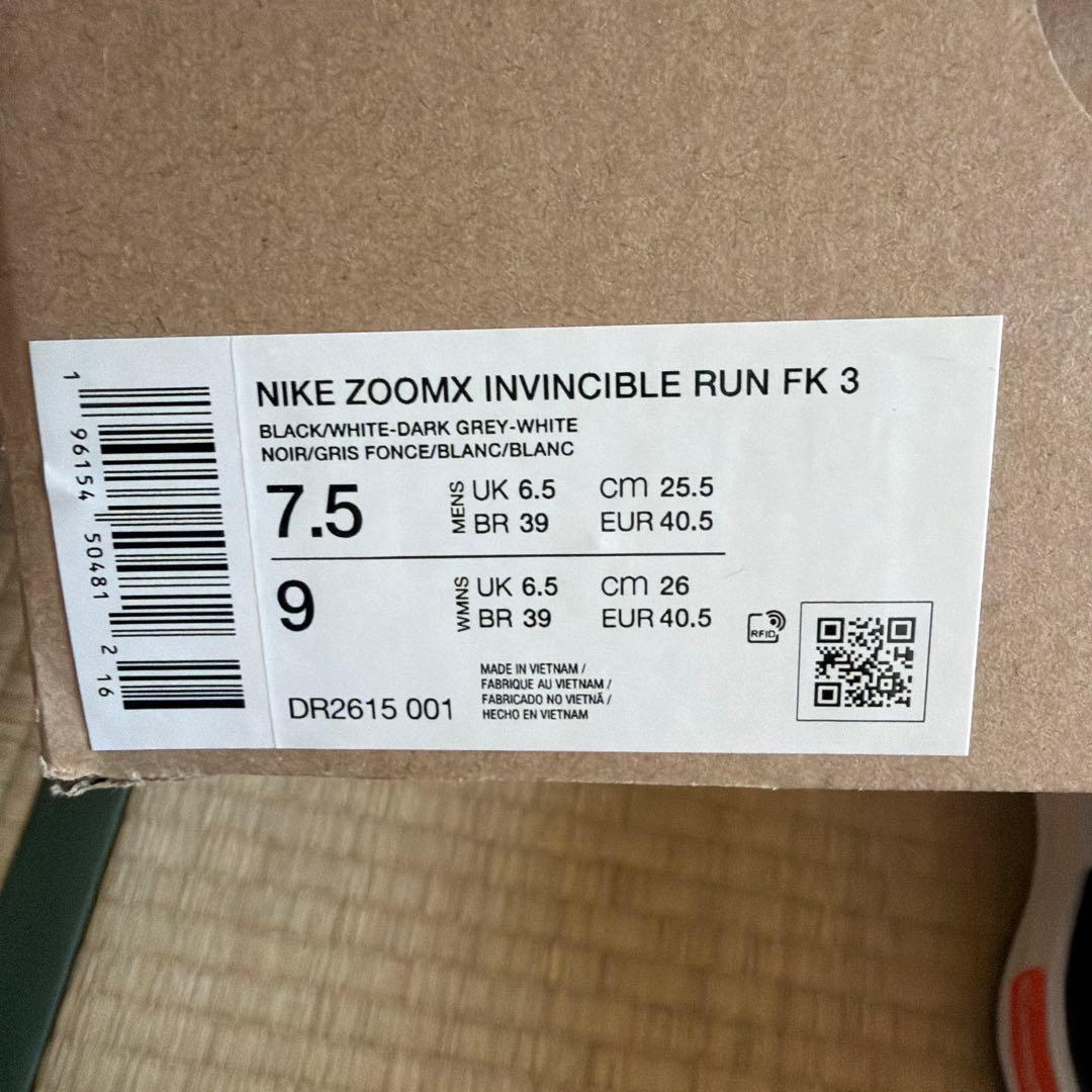 NIKE ZOOMX INVINCIBLE RUN FK3新品　26cm