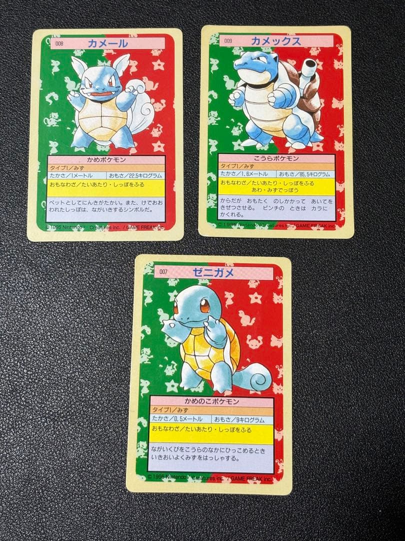 ポケモンカード　トップサン　裏緑　37枚セット