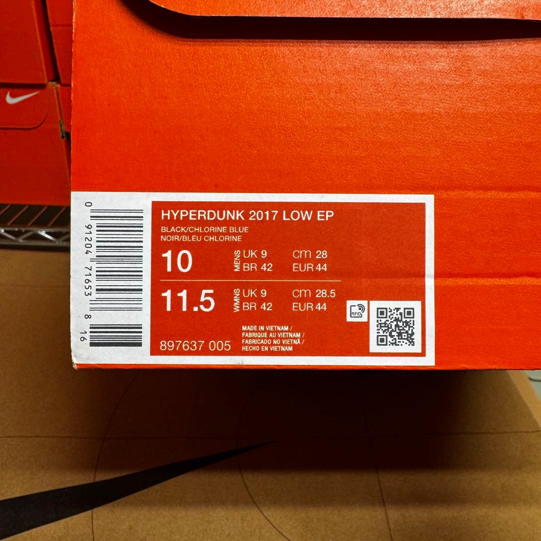 シューズ(男性用) NIKE HYPERDUNK 2017 LOW 28cm 897637-005