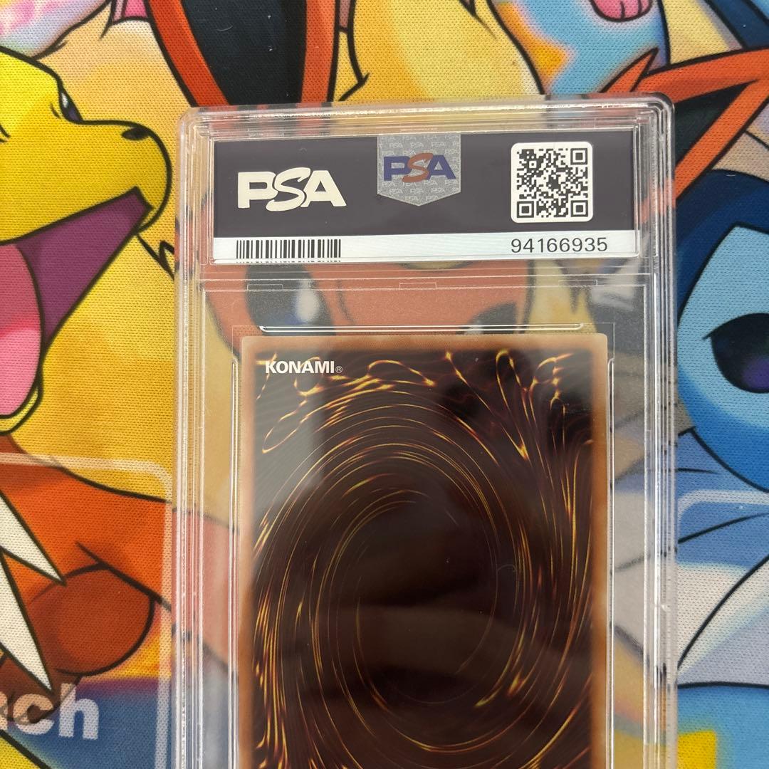 サイレッド・ソードマンlv5 psa10 遊戯王
