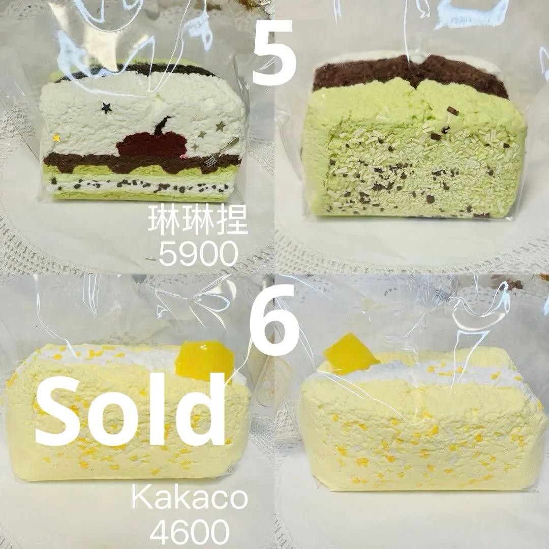 【現物あり】中古3層厚切りトースト