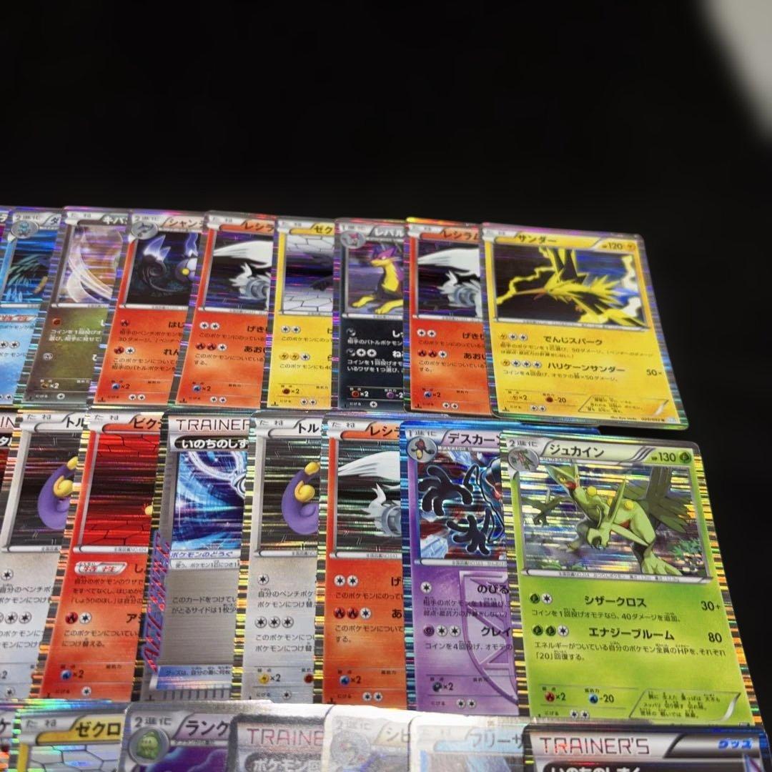 3185 ポケカ 大量セット 旧カード BW DS 光り物まとめ 約100枚