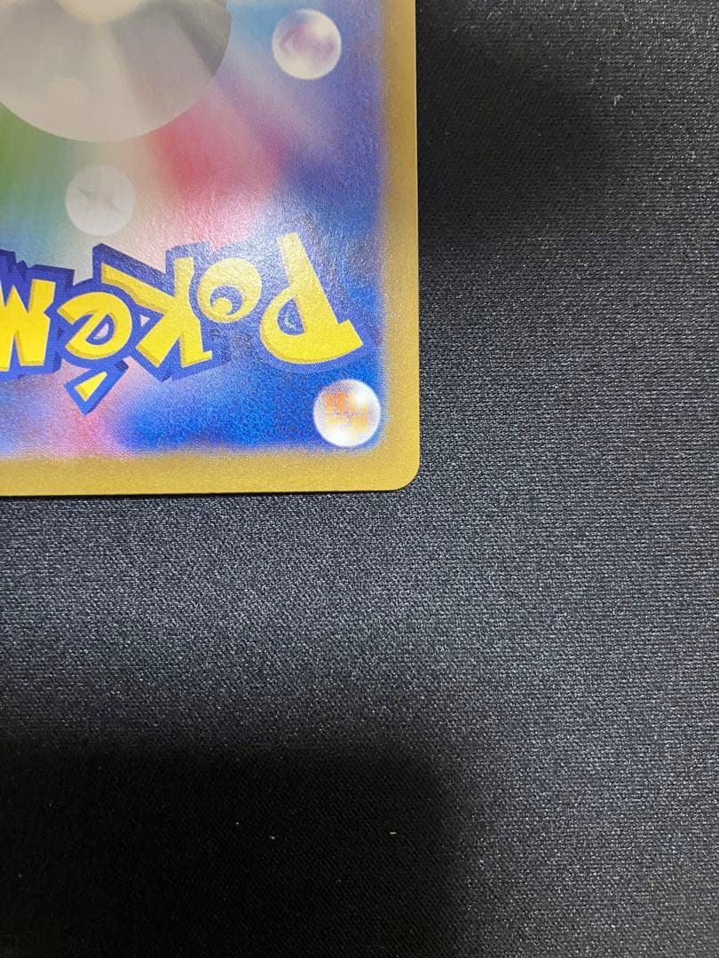 ポケモンカード　 ピカチュウex ur 1枚 ② テラスタルフェス236/187