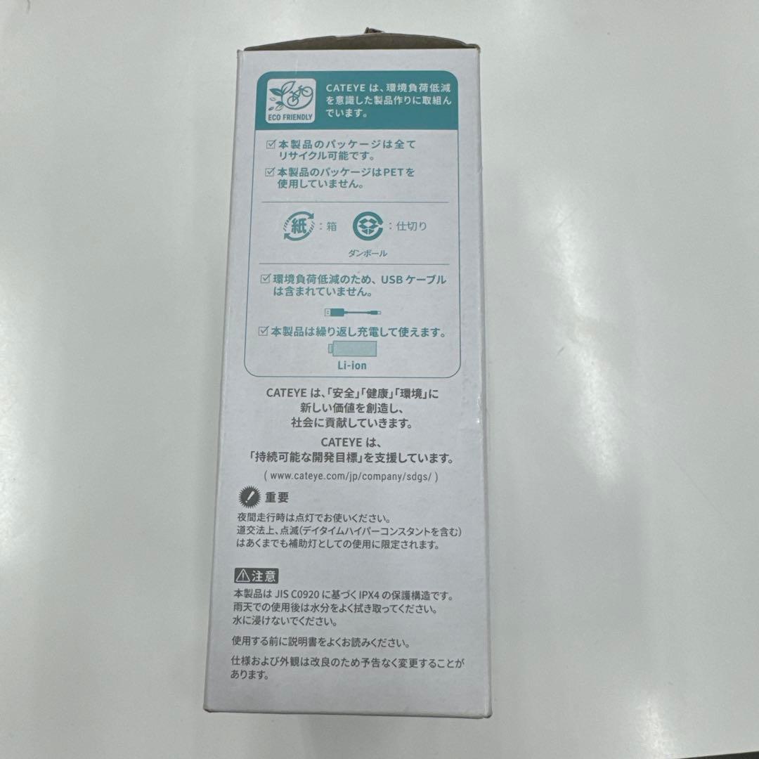 CAT EYE AMPP900 自転車ライト
