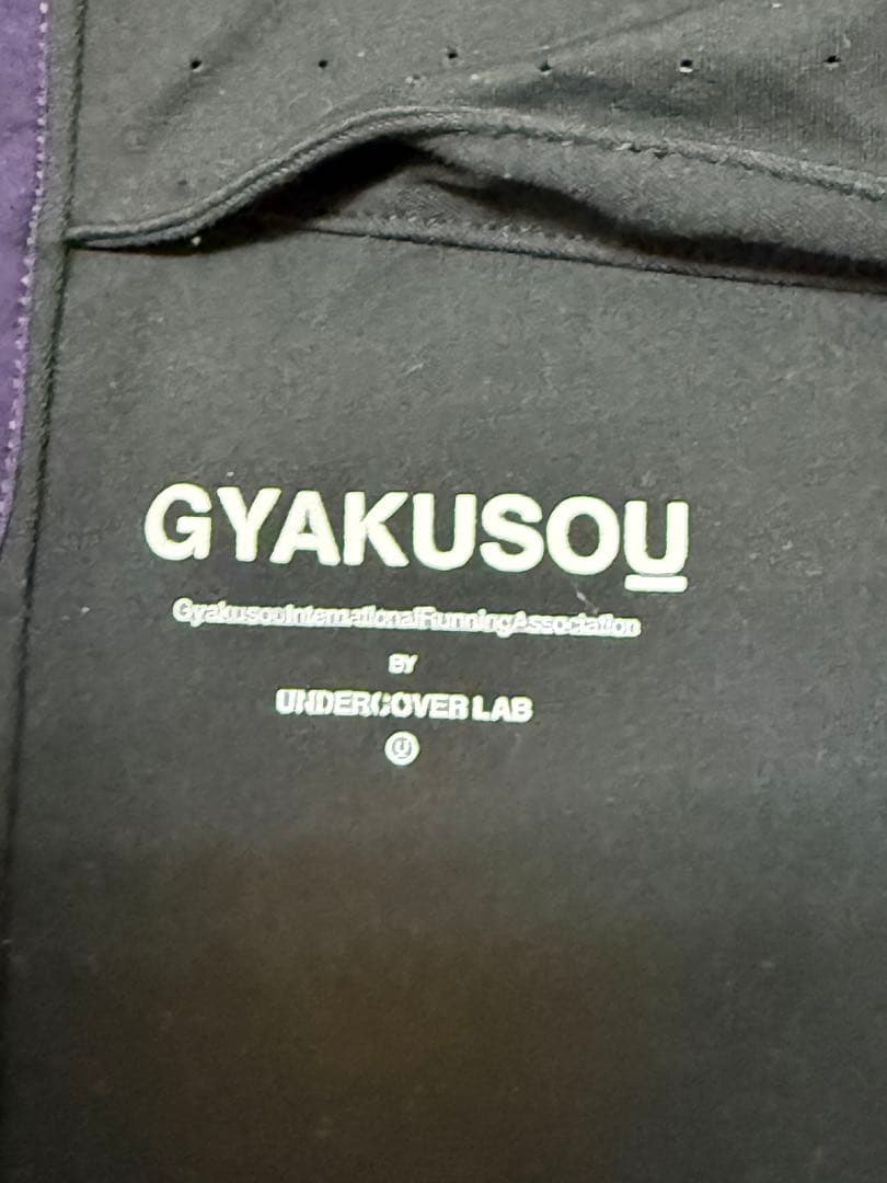 NIKE GYAKUSOU ギャクソウ ハーフタイツ S 黒紫