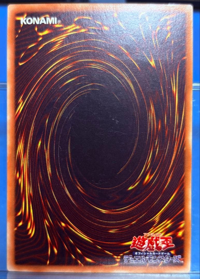 【遊戯王】レリーフ　超魔導剣士　ブラックパラディン