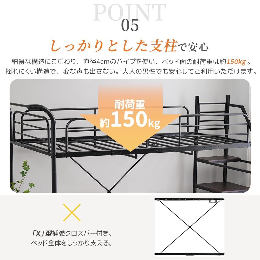 システムベット ロフトベッド シングル デスク付 北欧風 耐震 きBlack