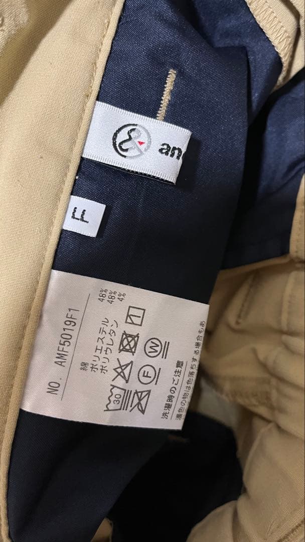 and per se ベージュパンツ