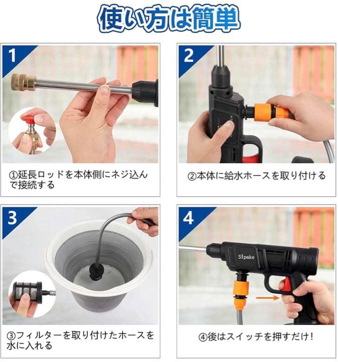 高圧洗浄機 充電式 コードレス 高圧洗浄器 充電式ウォッシャー２つバッテリー
