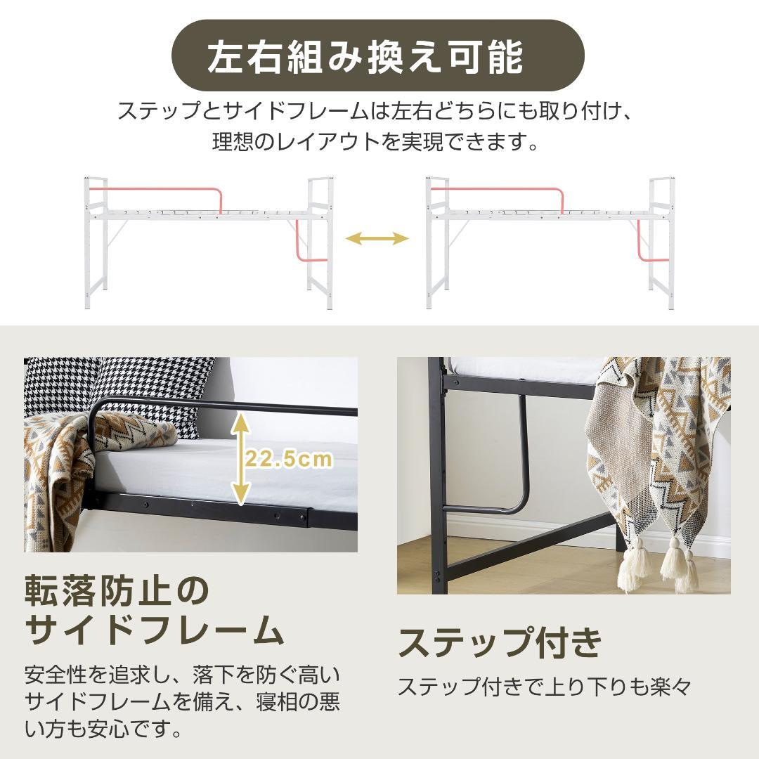 数量限定！赤字価格！高さ三段ロフトベッド パイプベッド シングル・S　BLACK