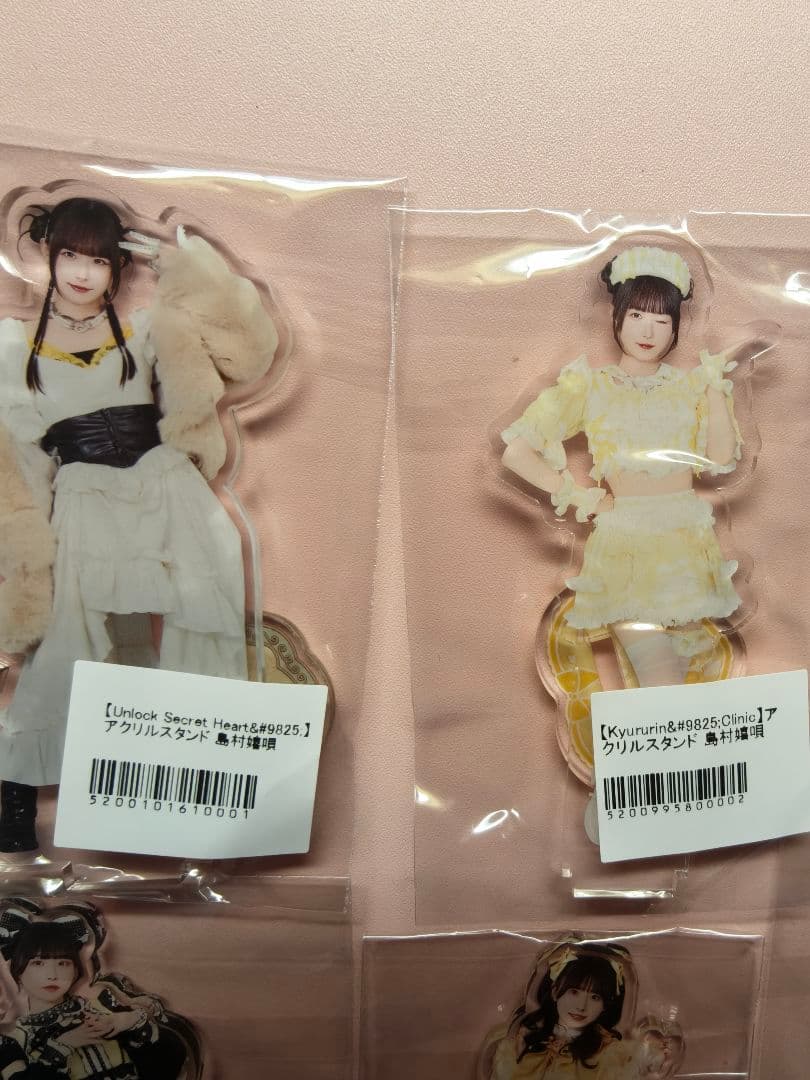 未使用　きゅるりんってしてみて 島村嬉唄 アクスタ　おまんじゅうキーホルダー