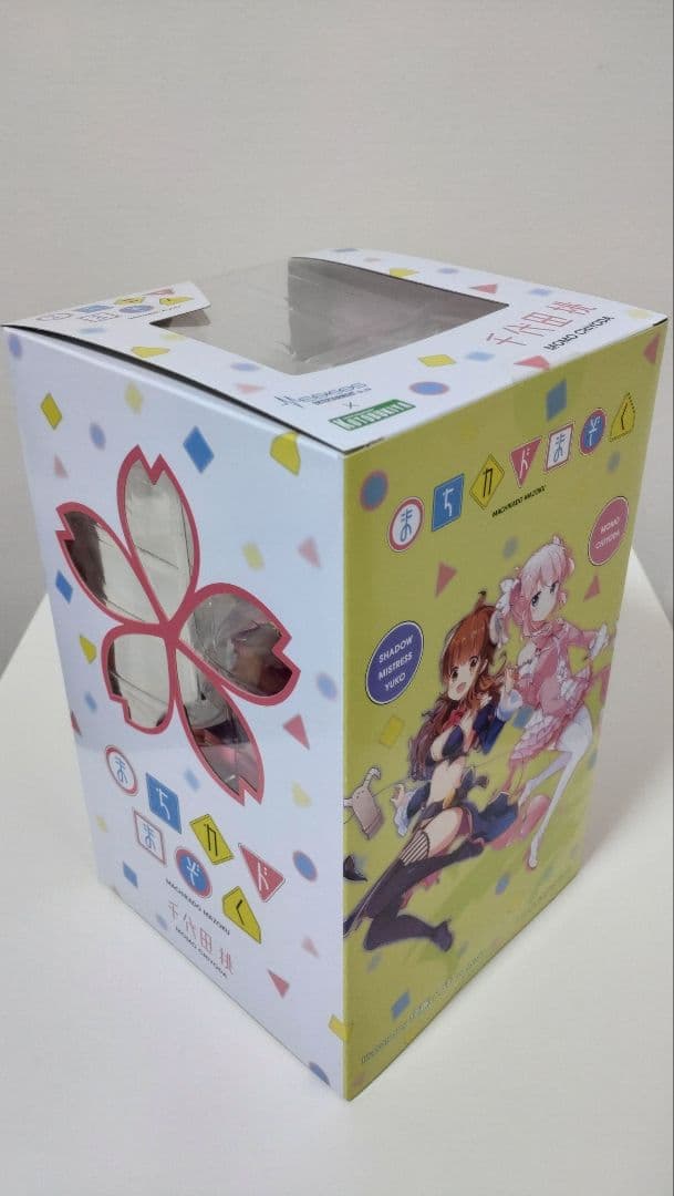 まちカドまぞく　千代田桃