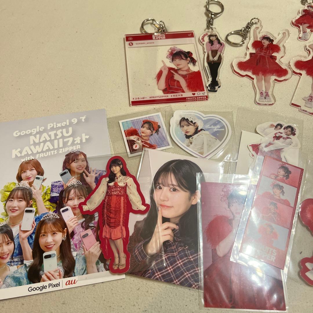 月足天音　セット