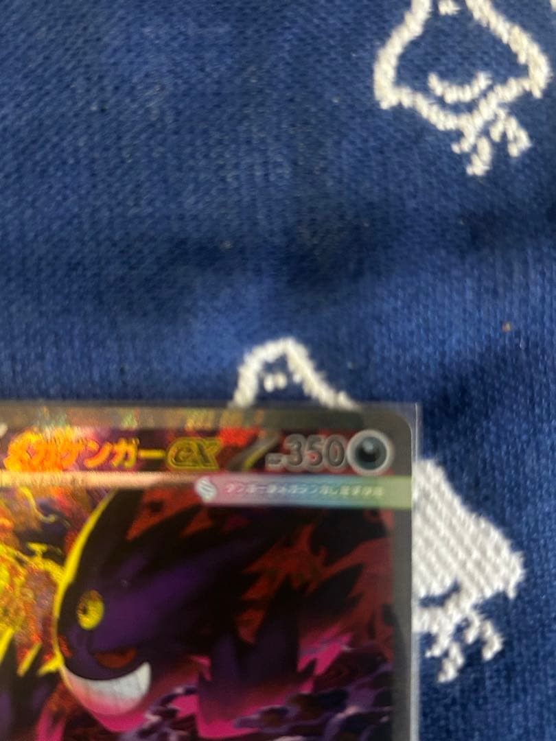 メガゲンガーex sar MEGAドリームex ハイクラスパック 超美品