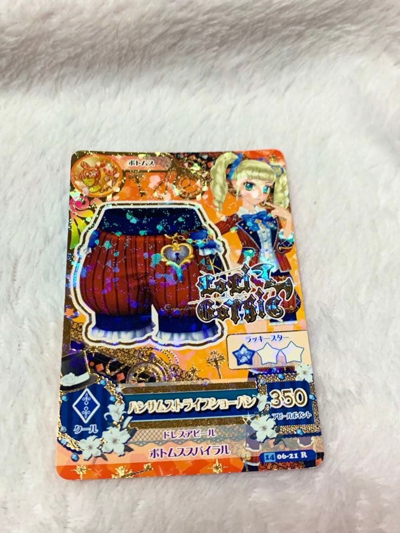 アイカツカード8枚セット お値下げしました‪✿