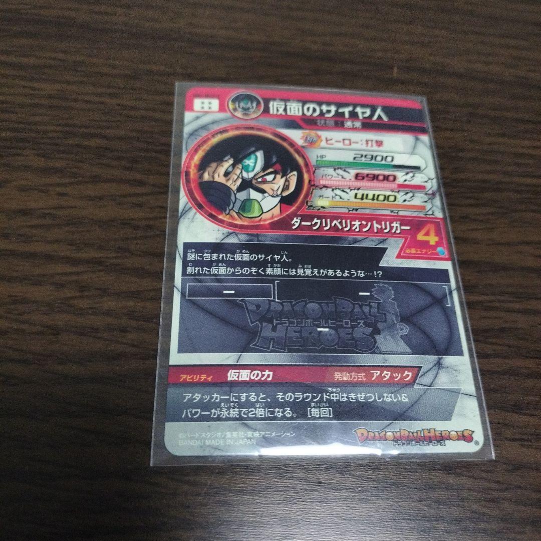 s*i様 HGD1‐SEC2LC、HGD1‐SEC2CP 2枚セット