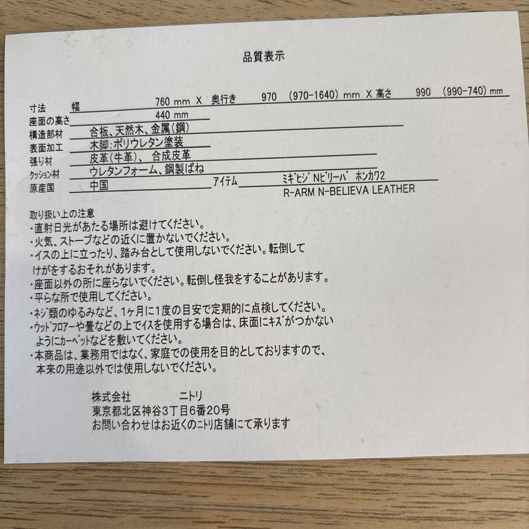 リクライニング3人掛けソファ 黒 レザー カップホルダー付き