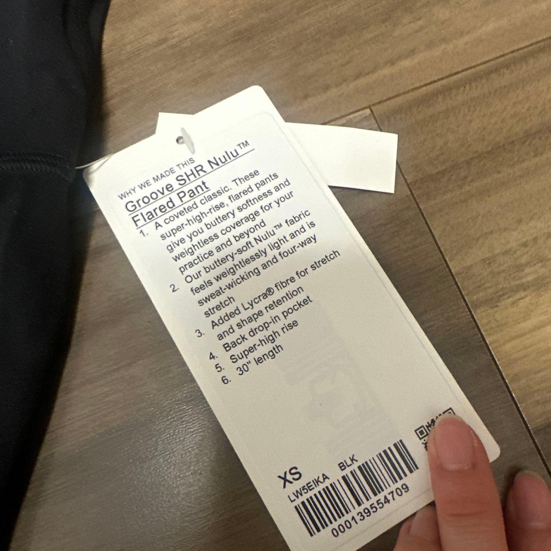 lululemon Groovy SHRNulu フレアパンツ XS
