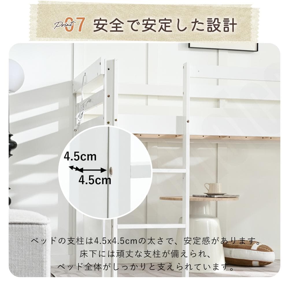 タイムセール！ロフトベッド　階段・滑り台付き　シングルサイズ　NATURAL