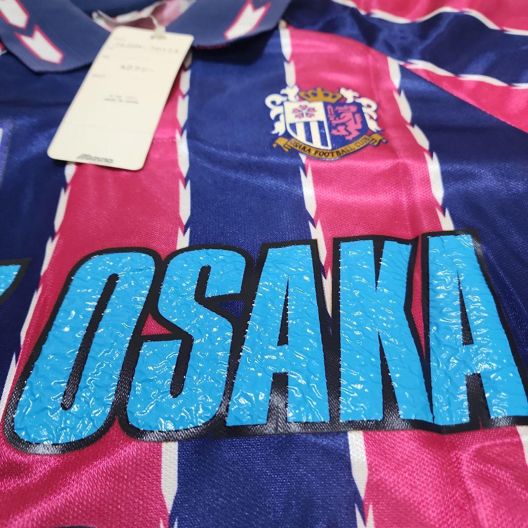 希少 1997 セレッソ大阪　西澤明訓　No.9　ユニフォーム　新品未使用タグ付