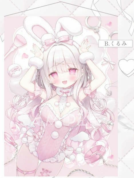 おもちもなか めるしゅがー B くるみ タペストリー こみトレ mersugar