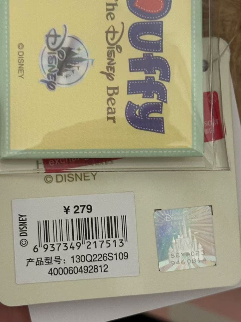 上海ディズニー　春日限定シリーズ　ダッフィー&シェリーメイぬいぐるみ SSサイズ