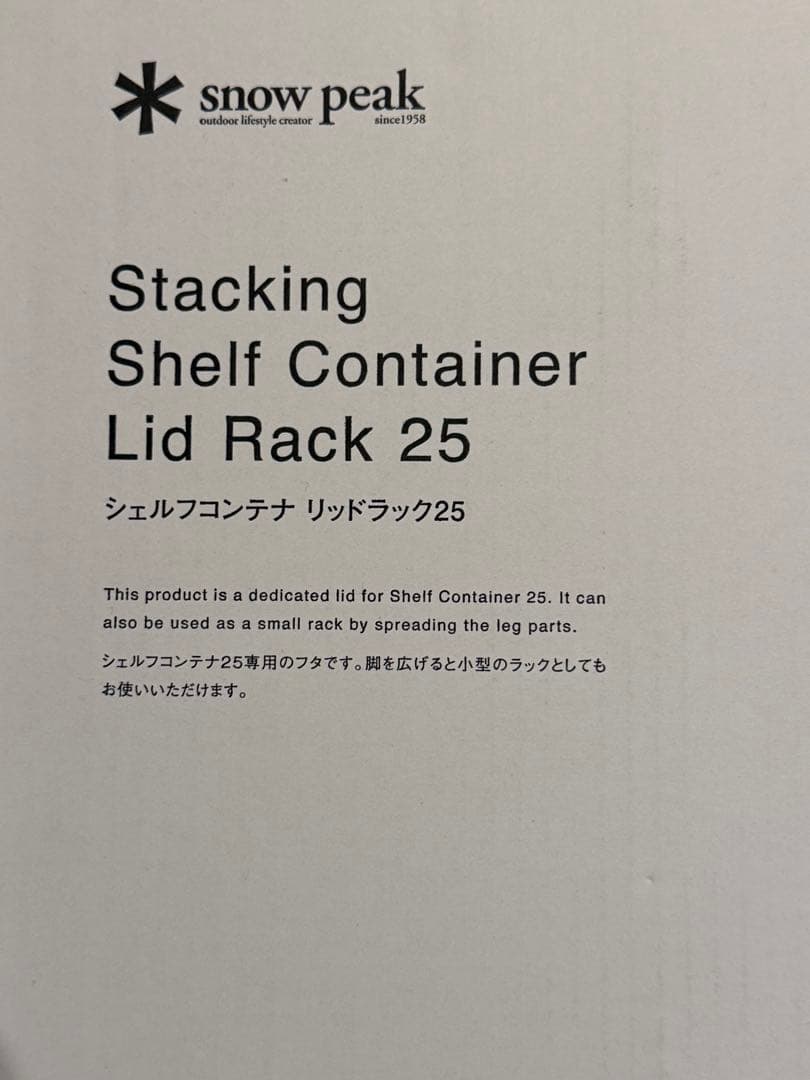 テーブル・チェア・ハンモック Stacking Shelf Container Lid Rack 25