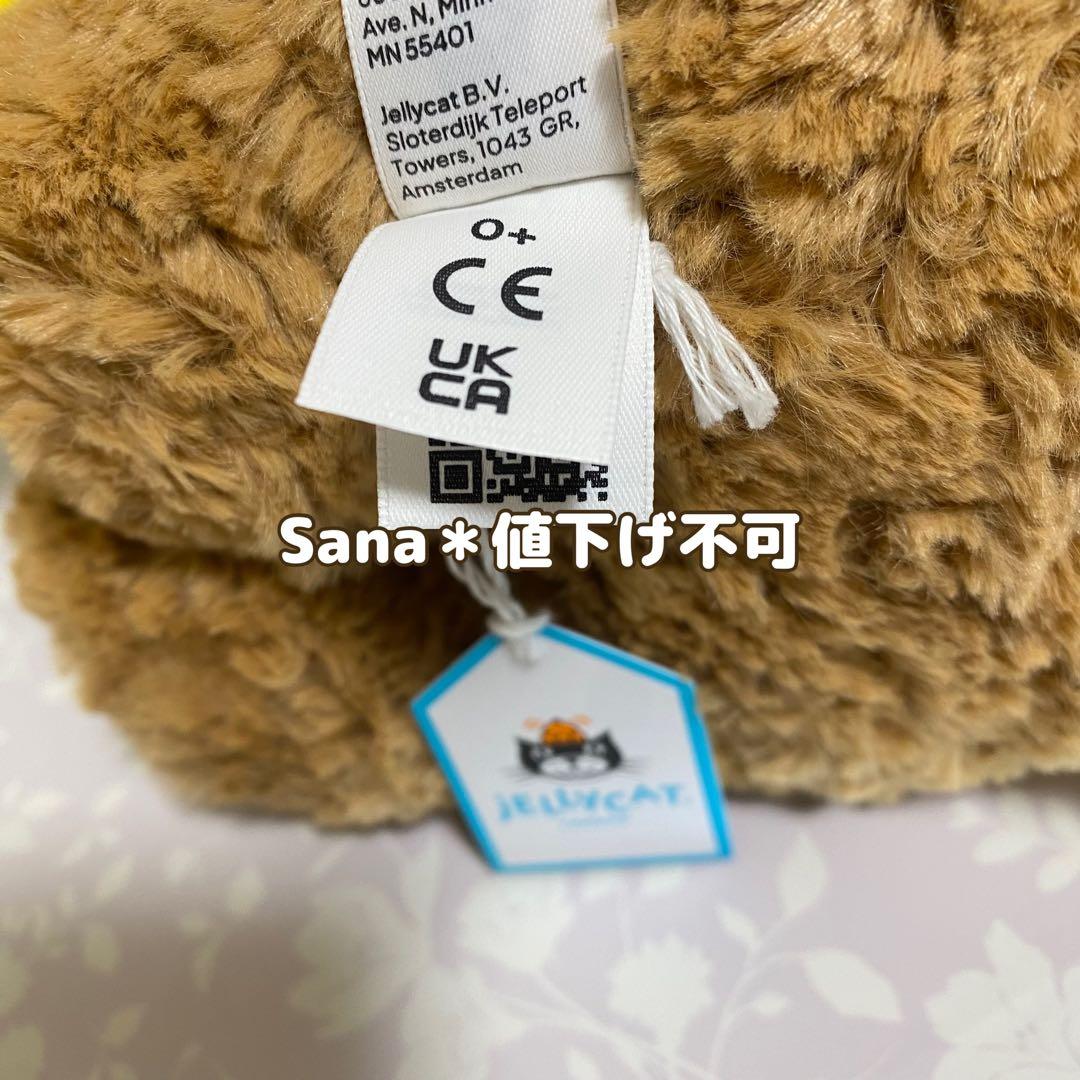 新品　新作　ジェリーキャット　ベア　くま　水仙　お花　着ぐるみ　着脱可能