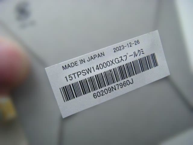 即決！◆新品！シマノ 15 ツインパワーSW 14000XG 純正スプール◆10