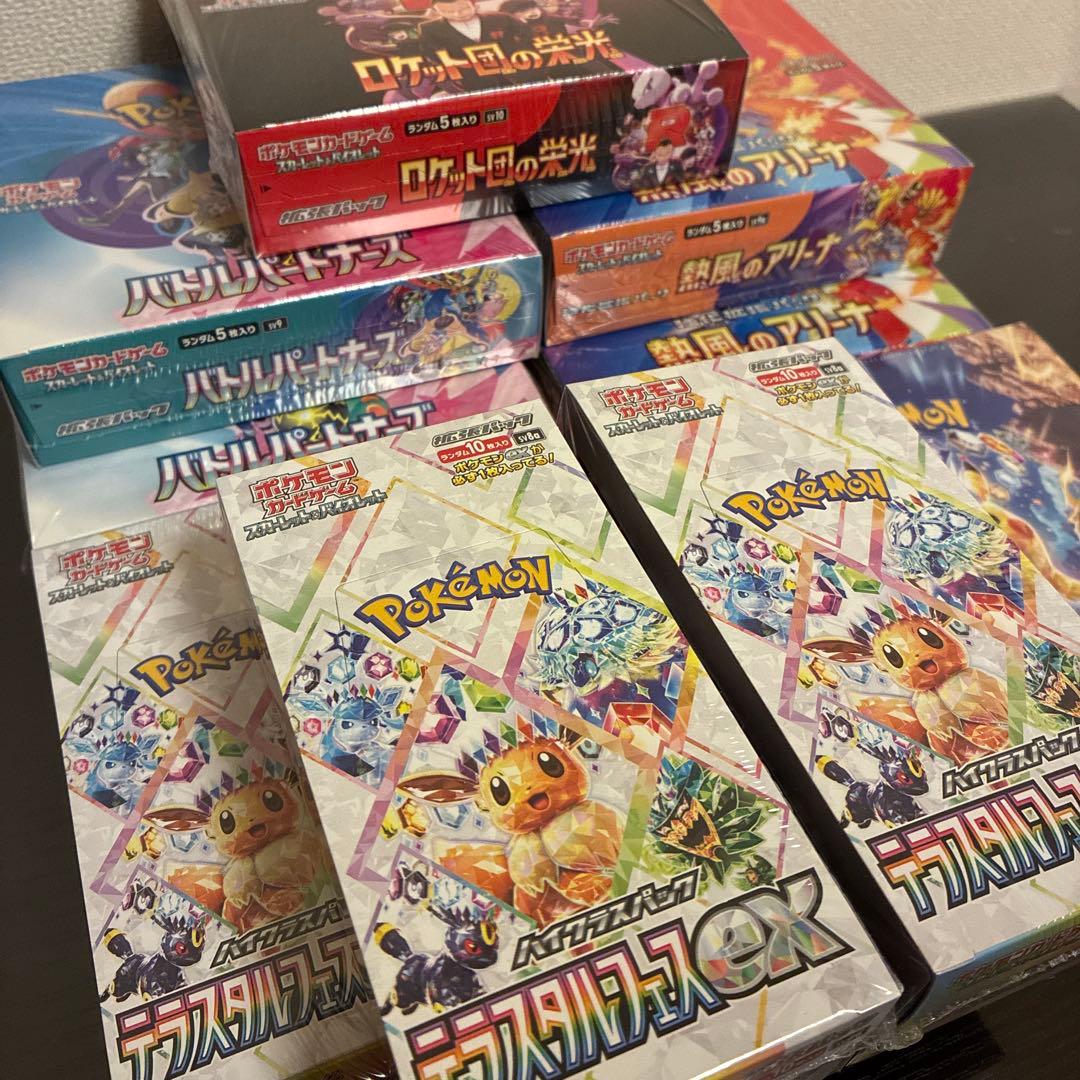 未開封　ポケモンカード　シュリンク付き　10BOX