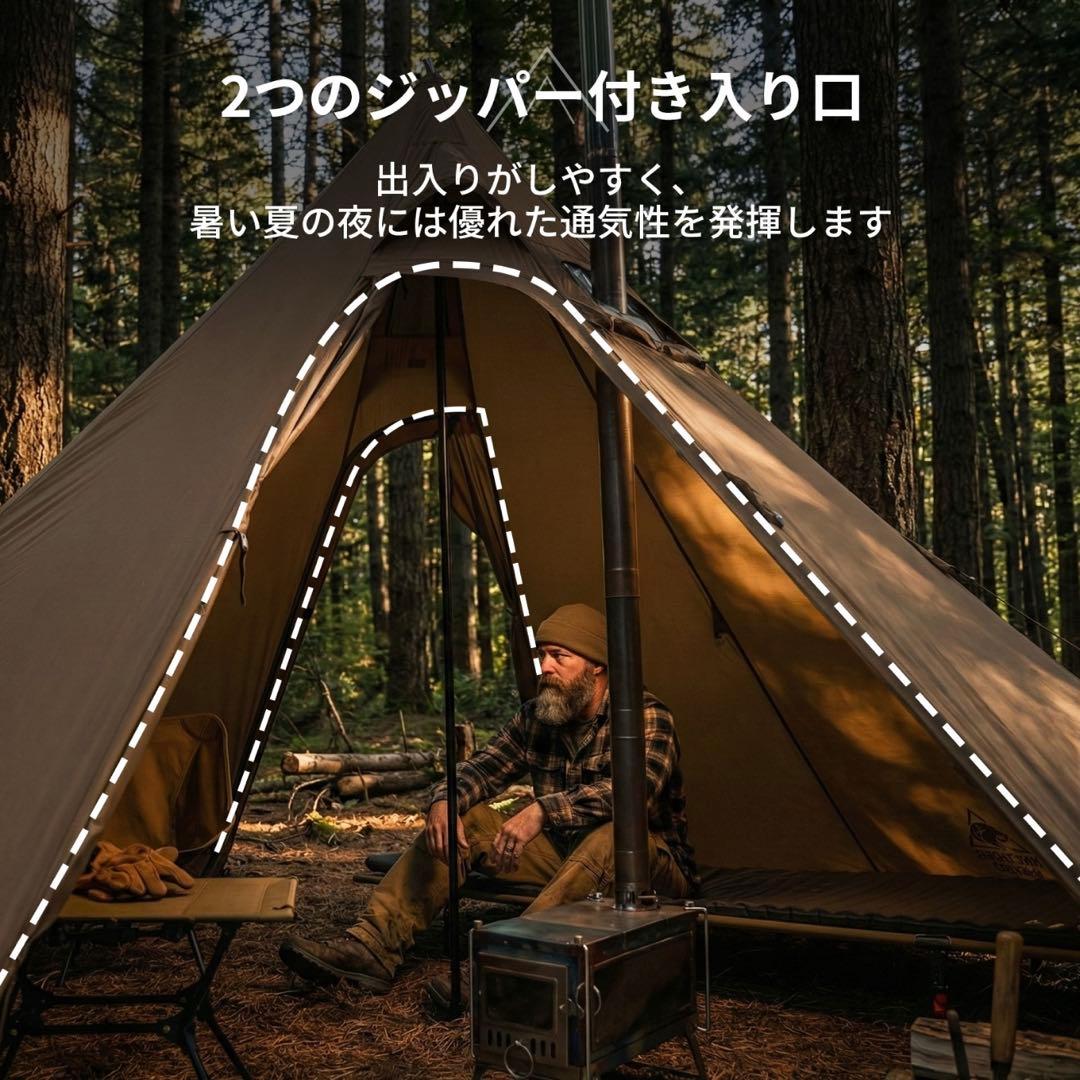 【試し張りのみ】OneTigris Northgaze 2.0 ワンポールテント