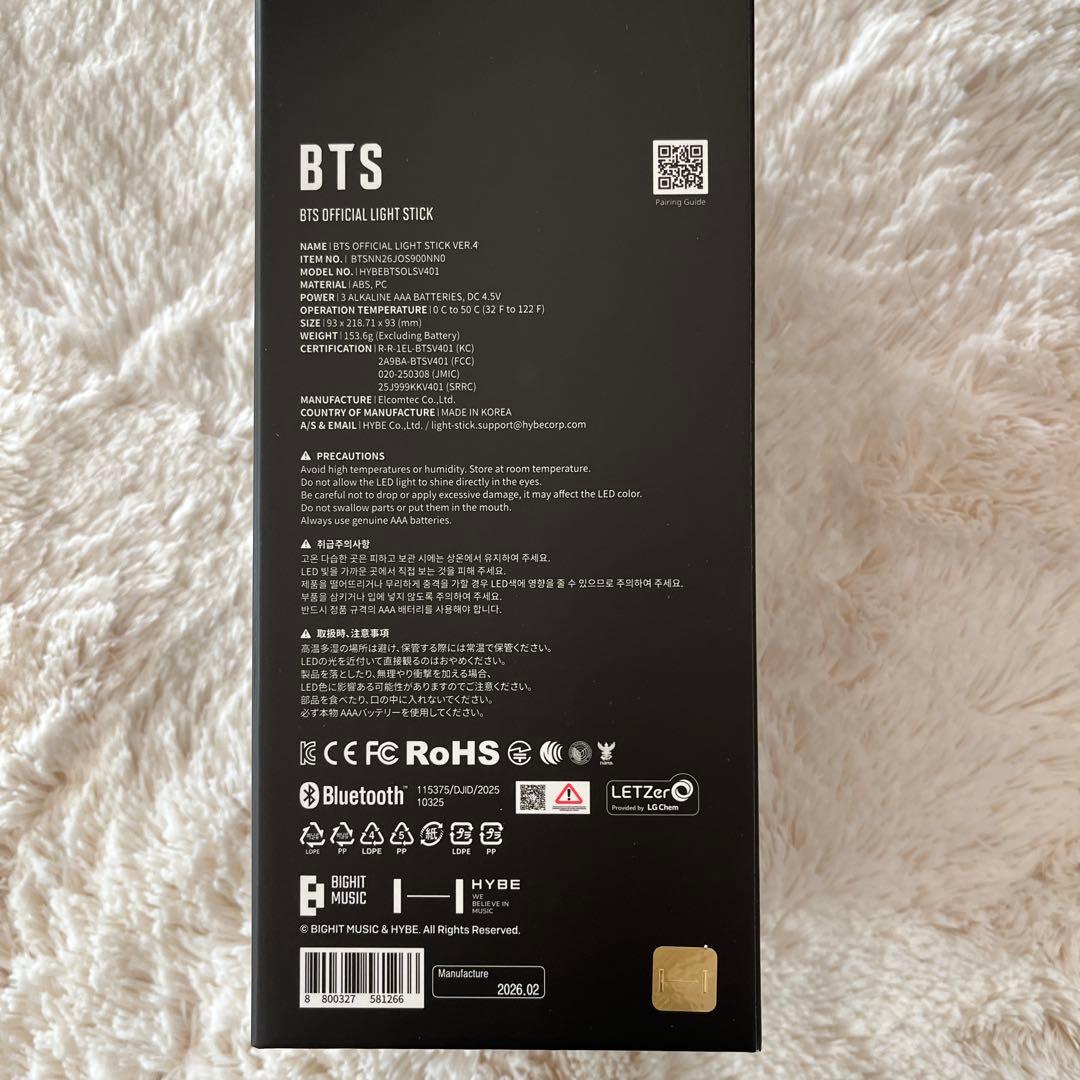 【即日配送】BTS OFFICIAL LIGHT STICK Ver4