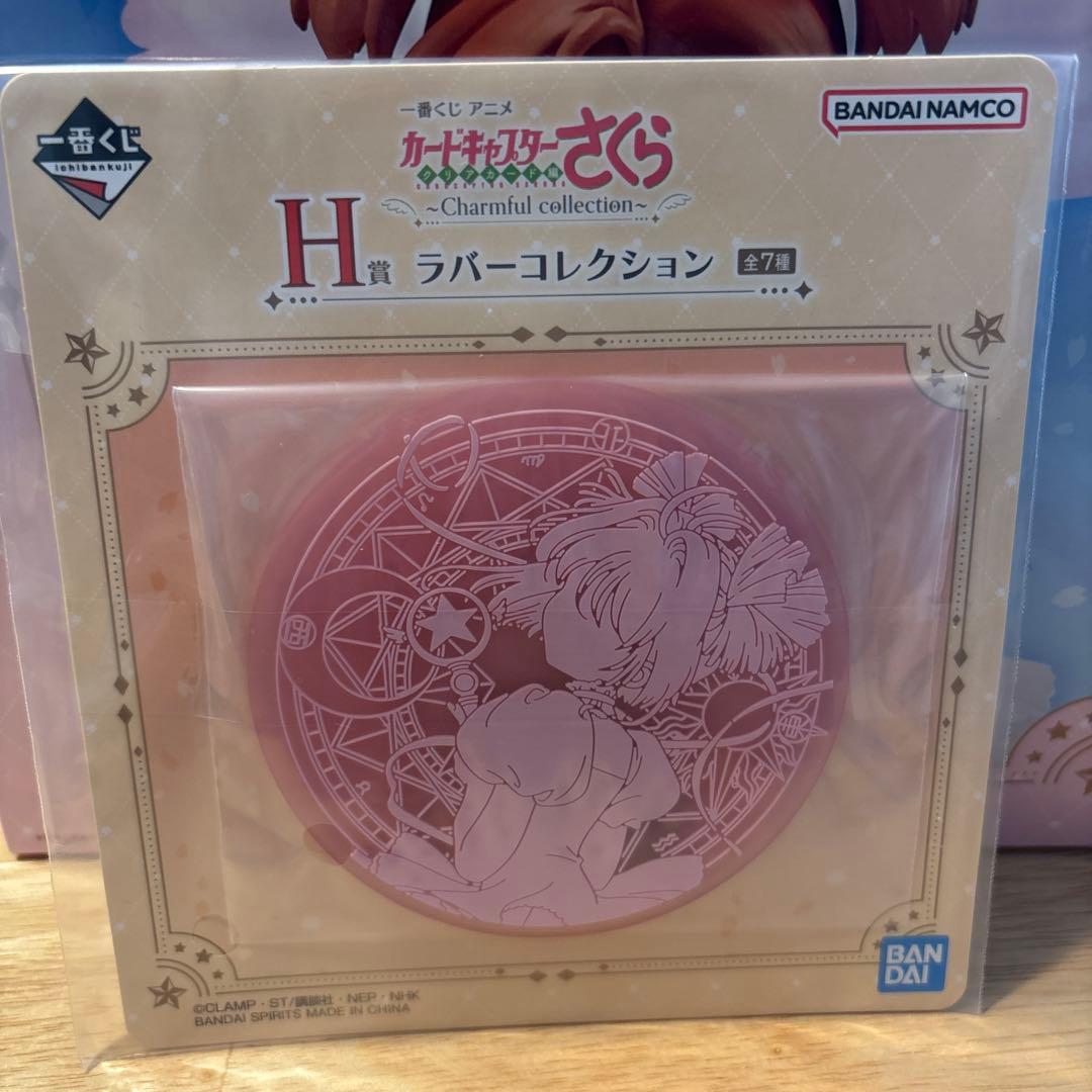 カードキャプターさくら Charmful collection