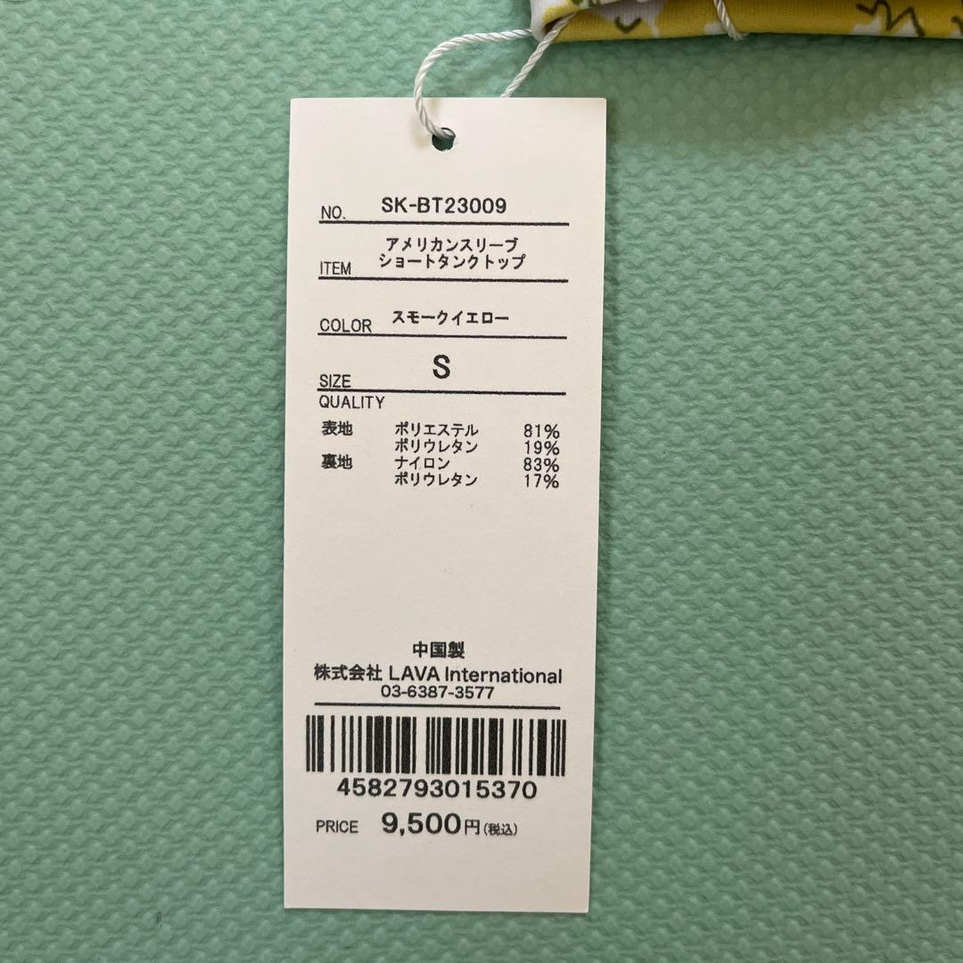 ヨガウエア ヨガトップス 新品未使用