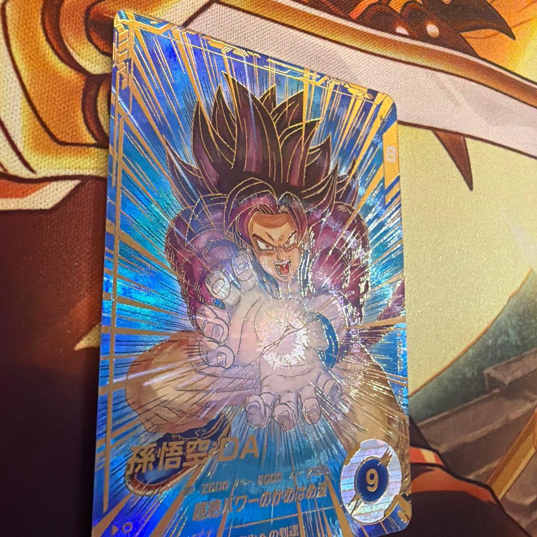 ドラゴンボールスーパーダイバーズ　孫悟空　DA パラレル