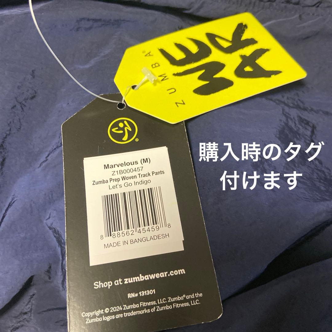 Zumba Prep Woven Track Pants ネイビーM used