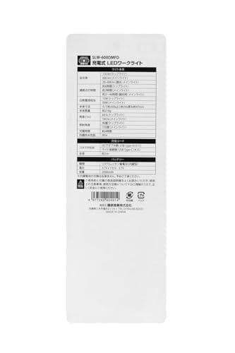 ASK11(エスケー11) 充電式LEDワークライト メイン600lm(無段階調