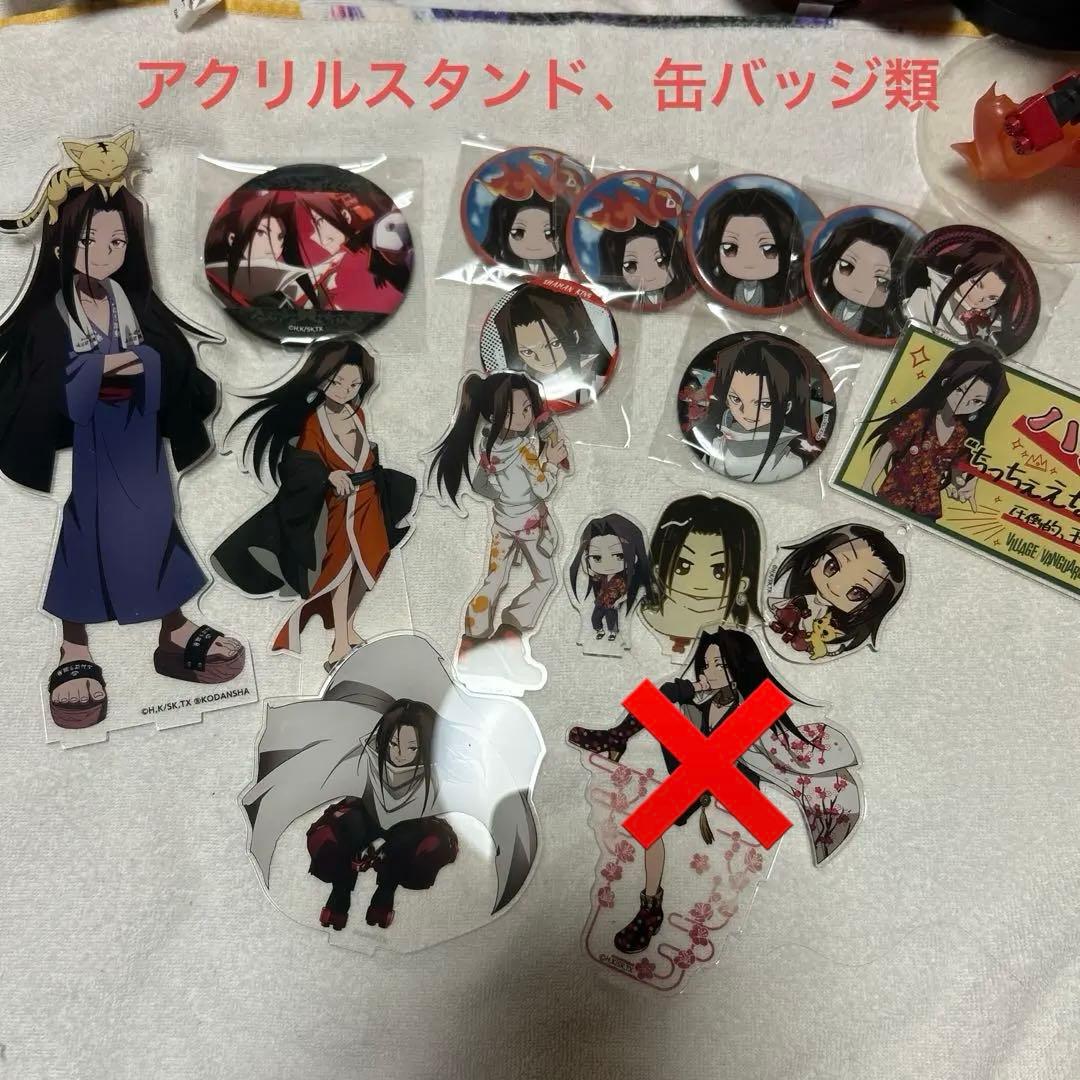 シャーマンキング　ハオ　グッズまとめ売り　セット　麻倉ハオ　４1点