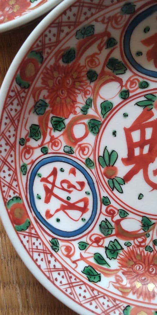サイ　古伊万里刺し身皿5枚、古伊万里九谷皿10枚　骨董　アンティーク