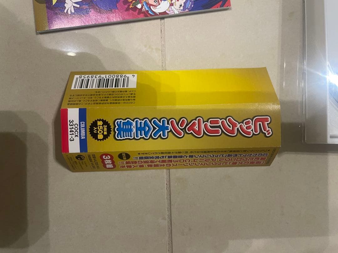 ビックリマン　大全集 3枚組　ビックリマンシール　レア　貴重