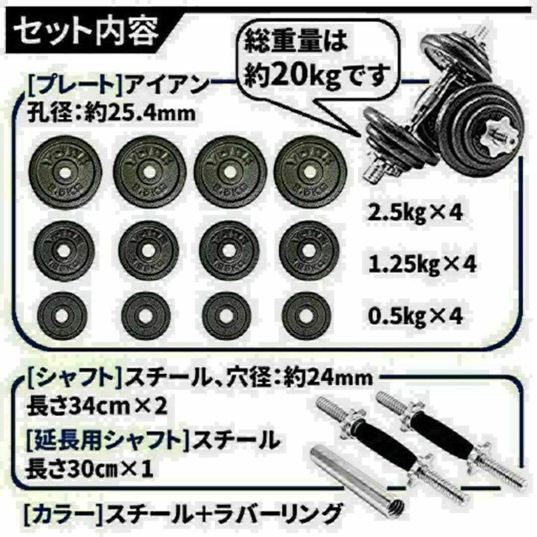 新品　大人気ダンベル鉄アレイアジャスタブル20kg ダンベル ホームジム 筋トレ