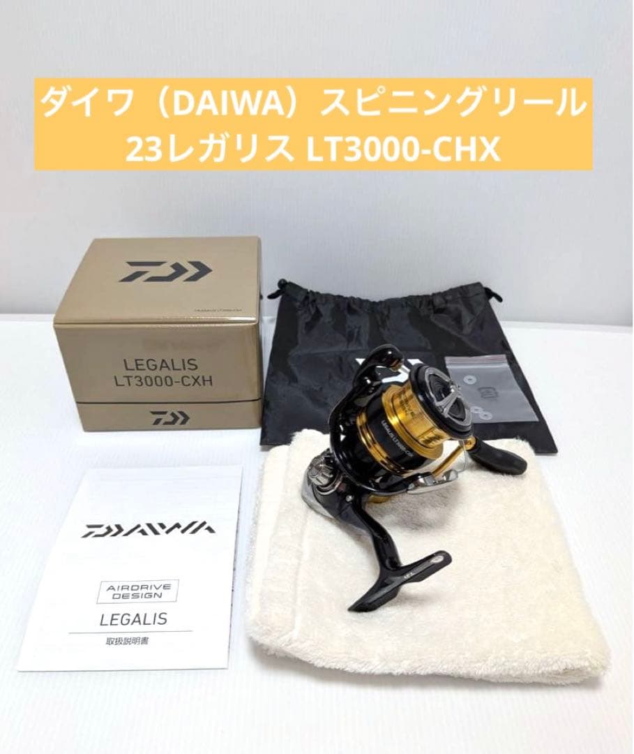 ダイワ（DAIWA） スピニングリール 23レガリス LT 3000-CHX