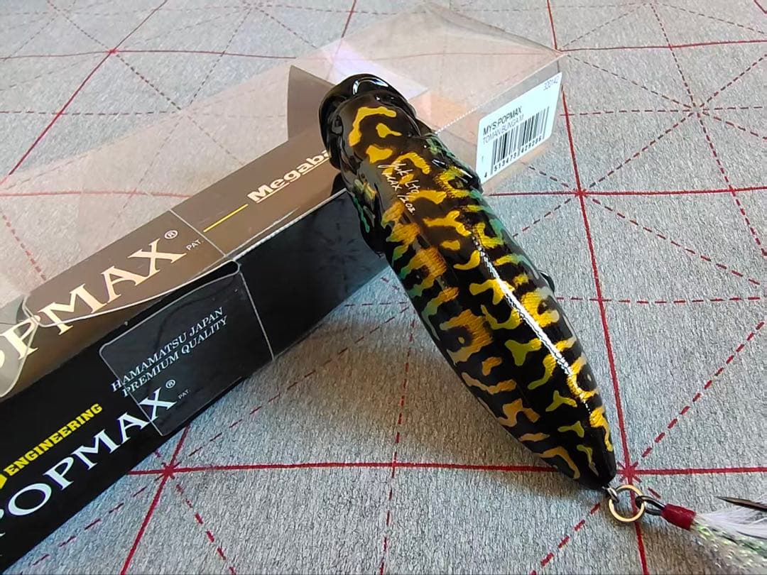 a*o様 Megabass popmax tomanマレシア限定