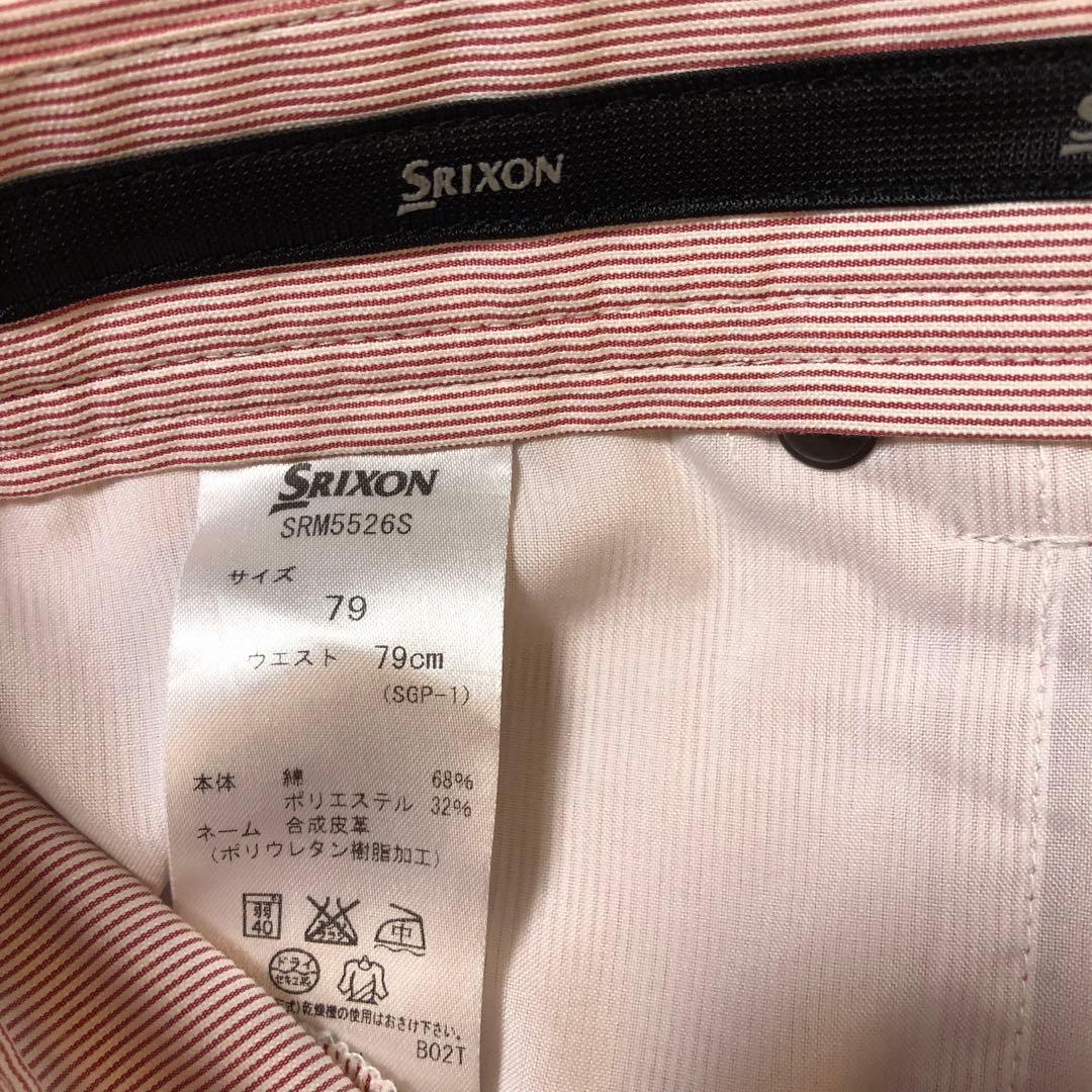 スリクソンbyデサント ハーフ パンツ レッド ストライプ サイズ79